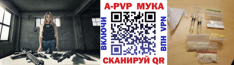 А ПВП СК КРИС  где купить наркоту  Закаменск 