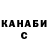 КЕТАМИН VHQ Wadim Krot