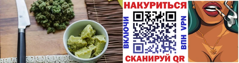 Печенье с ТГК конопля  Закаменск 