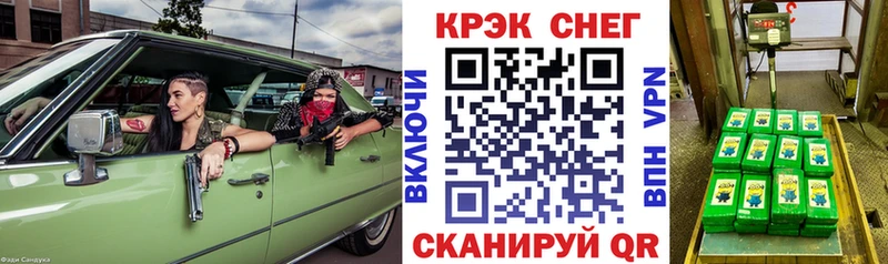 Кокаин 98%  ссылка на мегу зеркало  Закаменск 