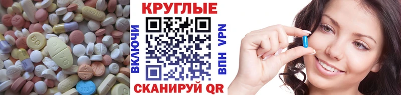 Ecstasy 280мг Закаменск