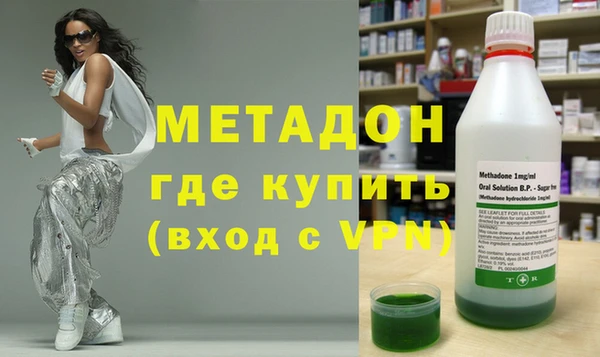 марихуана Балахна