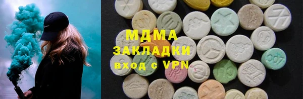 героин Беломорск