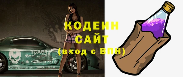 мефедрон VHQ Белоозёрский