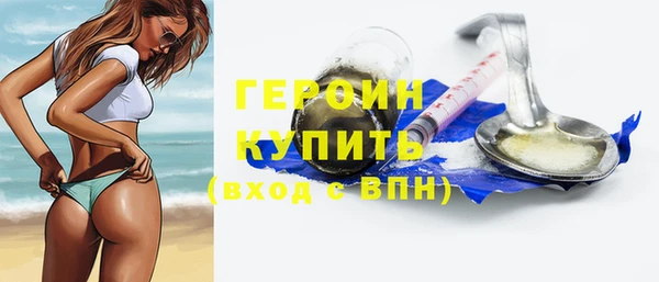 героин Беломорск