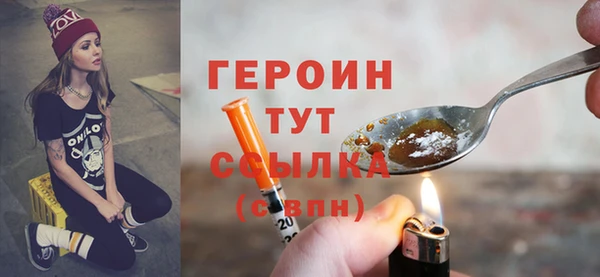 марихуана Балахна