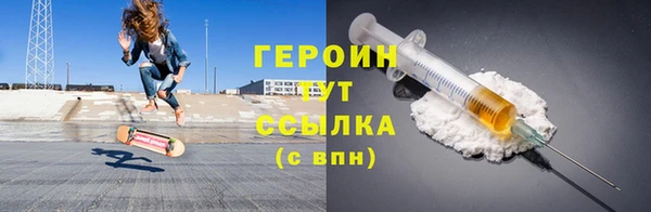 амфетамин Белокуриха