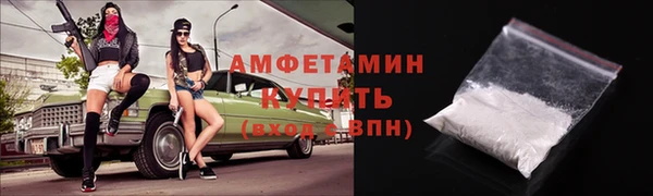 мефедрон VHQ Белоозёрский