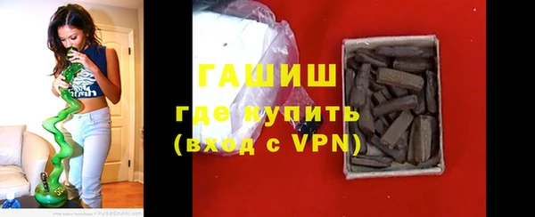 амфетамин Белокуриха