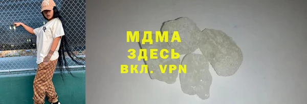 мефедрон VHQ Белоозёрский