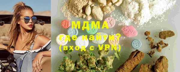 мефедрон мука Балабаново