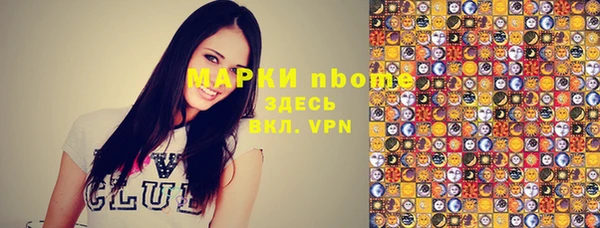 мефедрон VHQ Белоозёрский