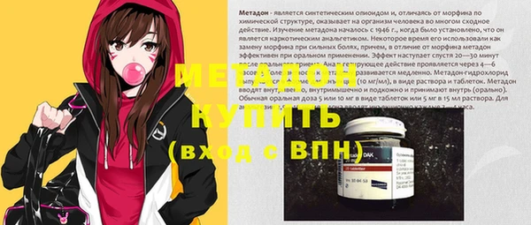 амфетамин Белокуриха