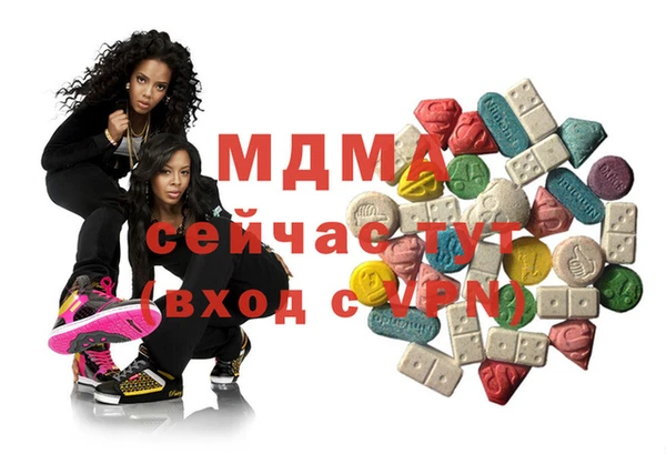 мефедрон мука Балабаново