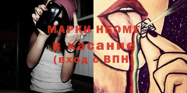 мефедрон мука Балабаново