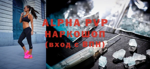 амфетамин Белокуриха