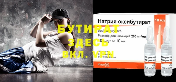 мефедрон VHQ Белоозёрский