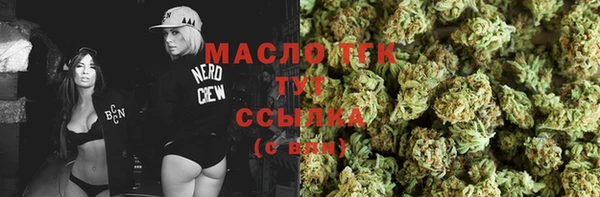 мефедрон VHQ Белоозёрский