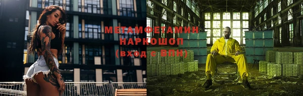 амфетамин Белокуриха