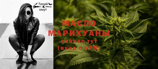 мефедрон VHQ Белоозёрский