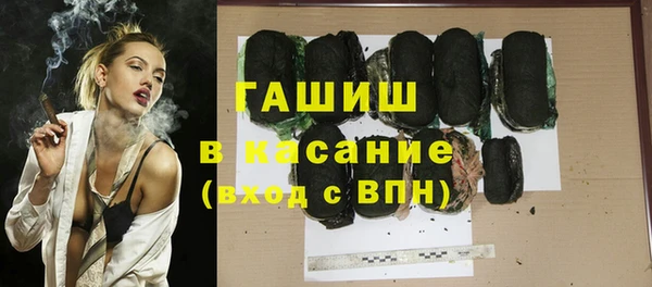 мефедрон VHQ Белоозёрский