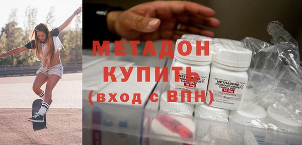 мефедрон мука Балабаново