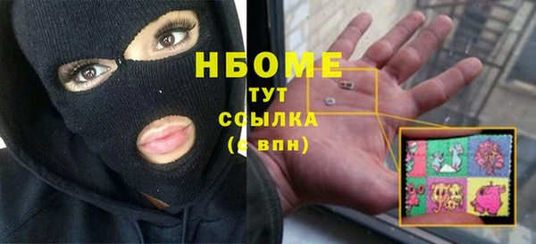 марихуана Балахна