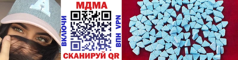 площадка формула  цены   мега   Закаменск  МДМА молли 