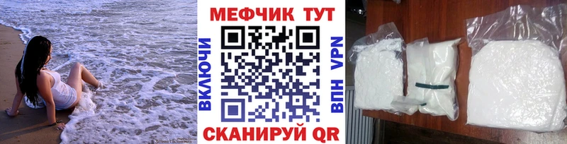 Мефедрон VHQ магазин наркотиков Закаменск