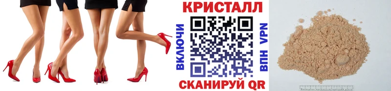Метамфетамин винт  Закаменск 