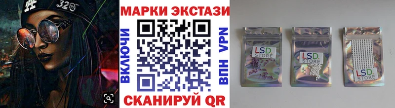 закладка Закаменск Марки NBOMe 1,8мг